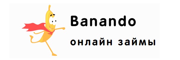 Банандо / Banando