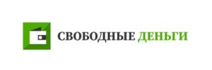 Свободные Деньги