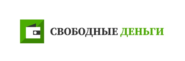 Свободные Деньги